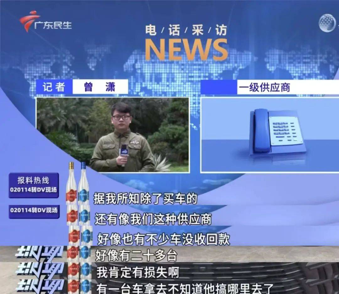 皇冠信用账号怎么开_广东一男子付20多万全款买新车皇冠信用账号怎么开，三个月还未交付，门店凭空“消失”