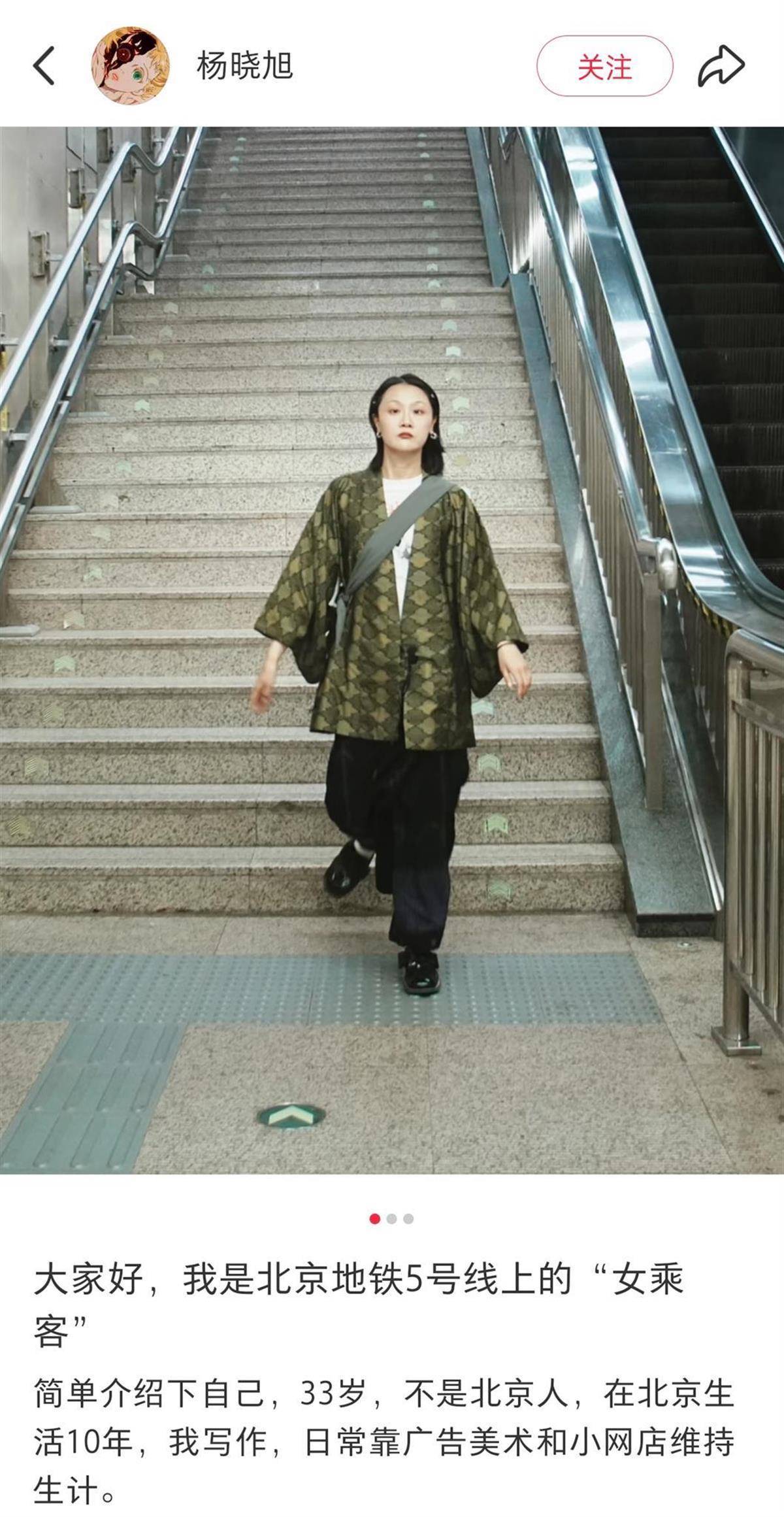 皇冠信用网代理注册_“我愿意和他挨着”的女乘客找到了！本人发声：没想到上热搜皇冠信用网代理注册，希望就此平息