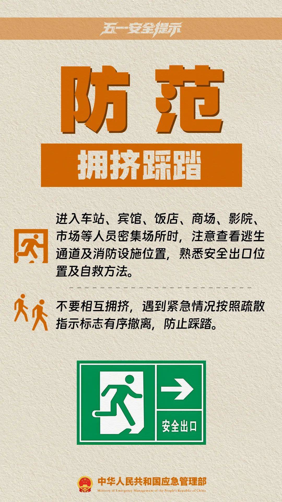 如何代理皇冠信用网_这是刚刚的杭州东站！大部队出动了！重要提醒如何代理皇冠信用网，避开这些地方