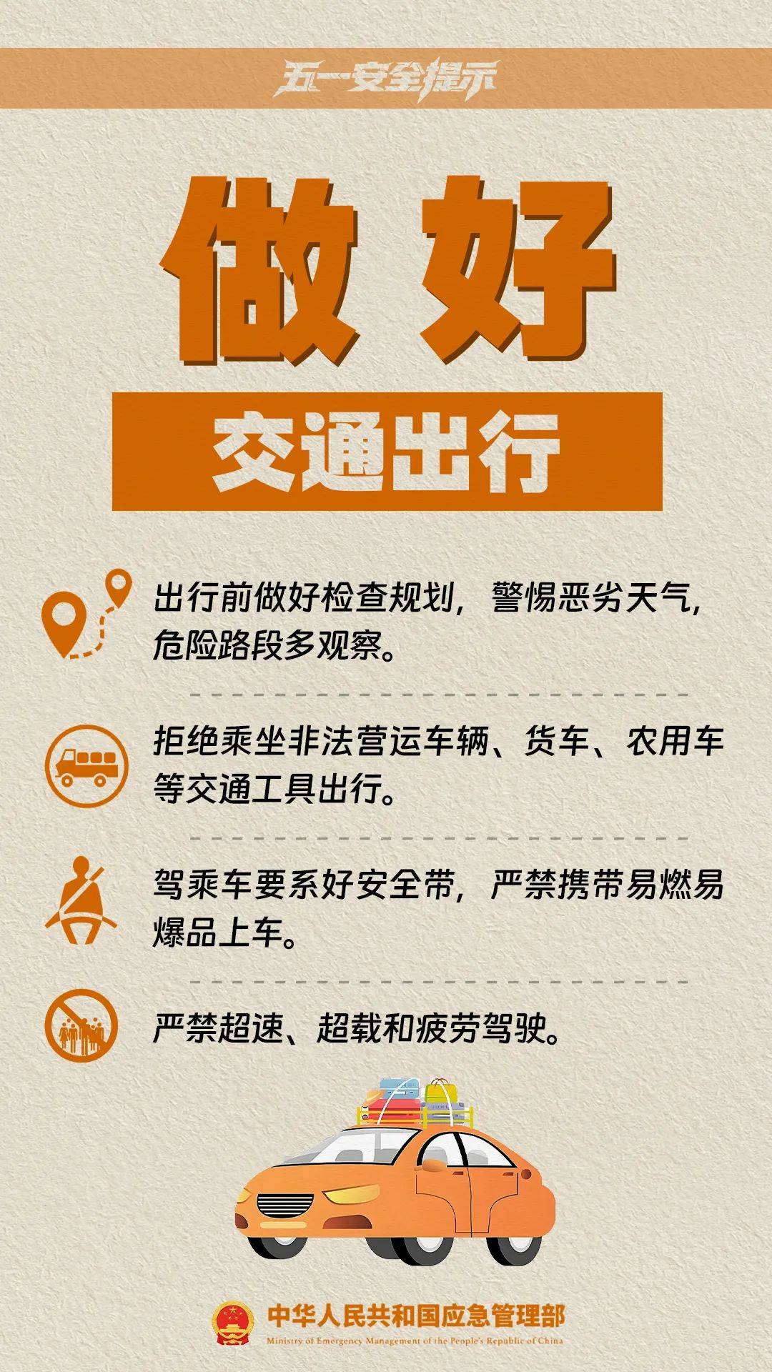 如何代理皇冠信用网_这是刚刚的杭州东站！大部队出动了！重要提醒如何代理皇冠信用网，避开这些地方