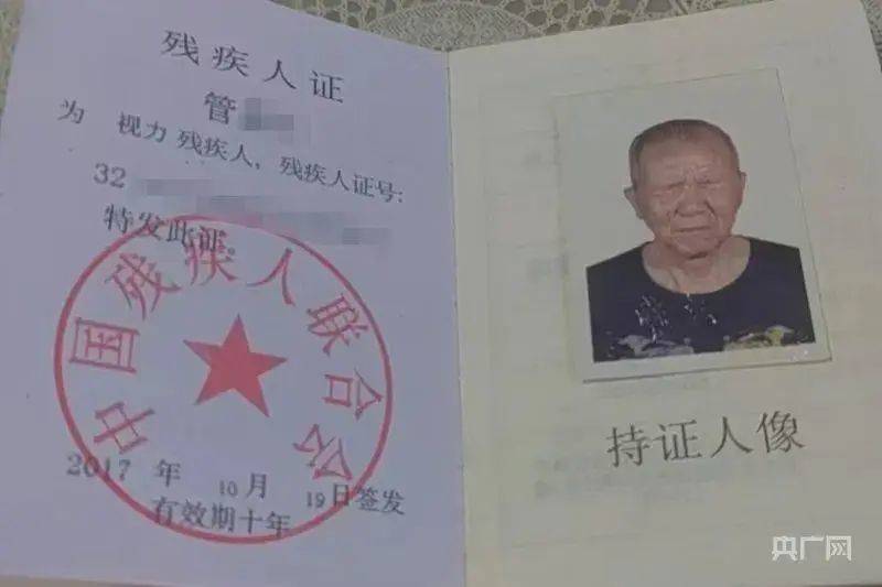 皇冠代理登录地址_太过分皇冠代理登录地址！一手机营业厅竟要求盲人“睁眼刷脸”认证