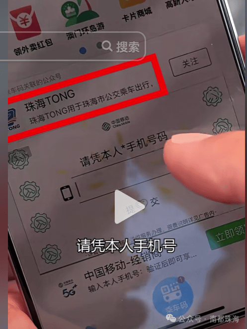 皇冠信用网开号_“吃相太难看”皇冠信用网开号！一地最新回应：下架！深圳网友也曾吐槽