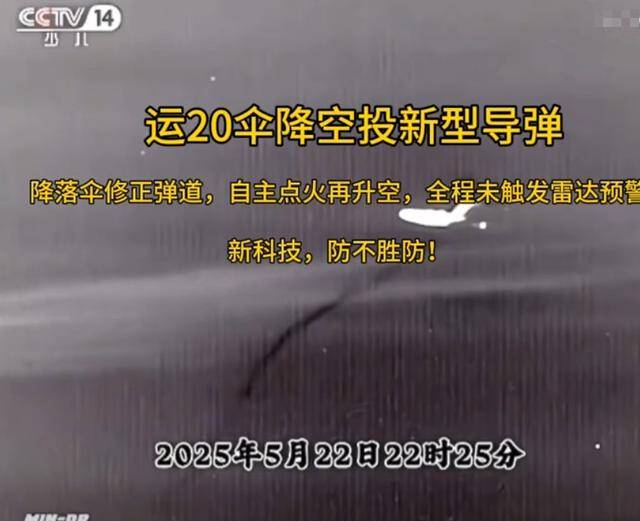 正版皇冠信用网代理_运-20大改“轰-20”正版皇冠信用网代理,在南海上空成功投射导弹?可惜都是假的