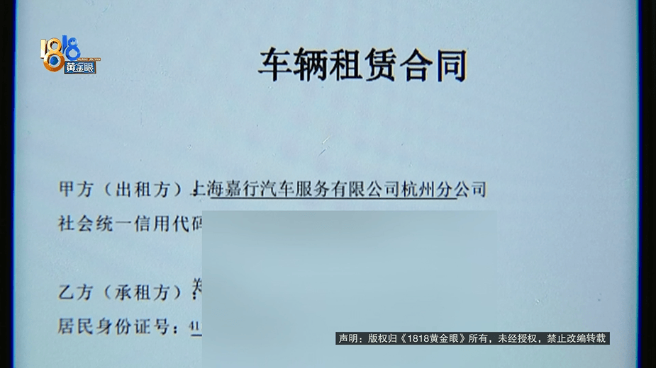 买球的正规网站_为还40多万欠债买球的正规网站，白天炒菜夜里开车，还被网约车公司扣了1889.27元押金
