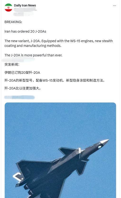 香港足球总会
_外媒疯传:伊朗最应该买的不是中国歼10C香港足球总会
,而是歼20,什么情况?