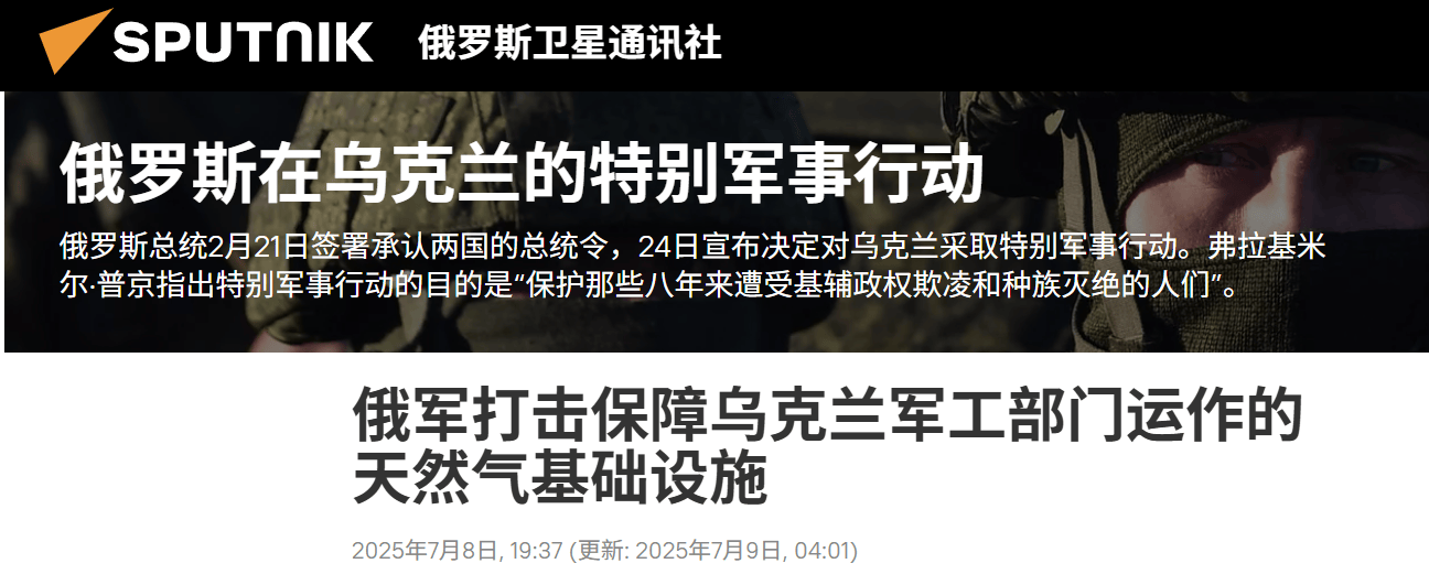 伊朗足球
_终于打天然气厂了!美制爱国者全打光伊朗足球
,俄军匕首高超弹炸穿储备库