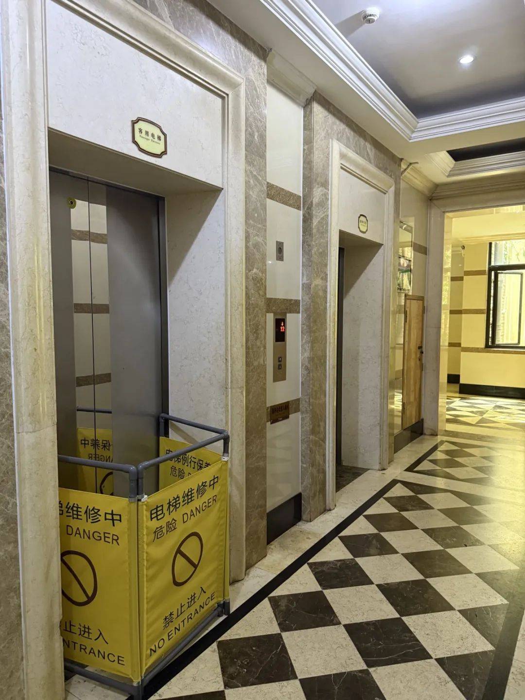 皇冠信用网在线注册_电梯更换单根钢丝要5万多元皇冠信用网在线注册!南宁一小区业主质疑物管“维修套利”