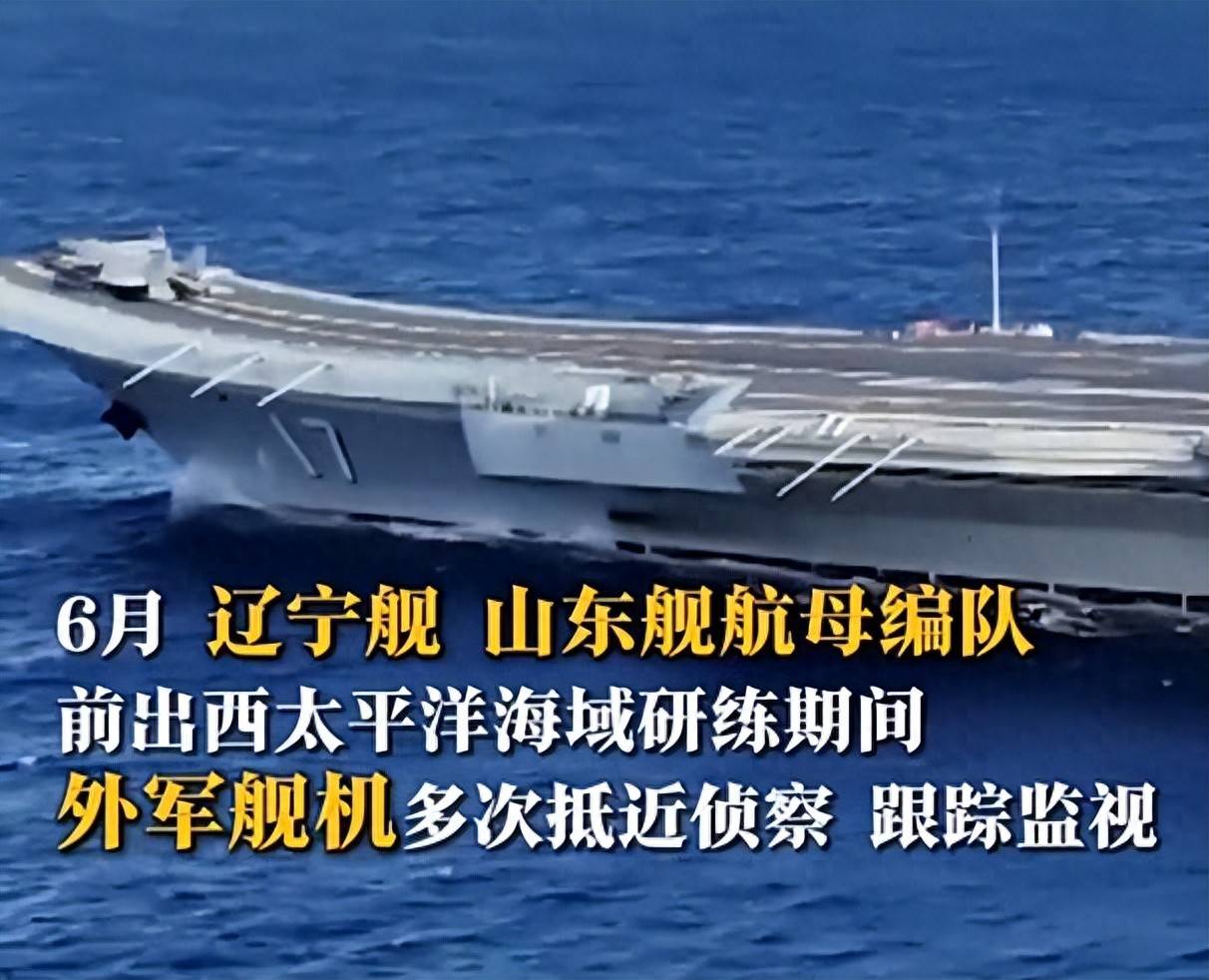 皇冠信用網哪里申请_外军深夜来犯皇冠信用網哪里申请,央视披露细节,歼15挂实弹升空驱离,现场惊心动魄