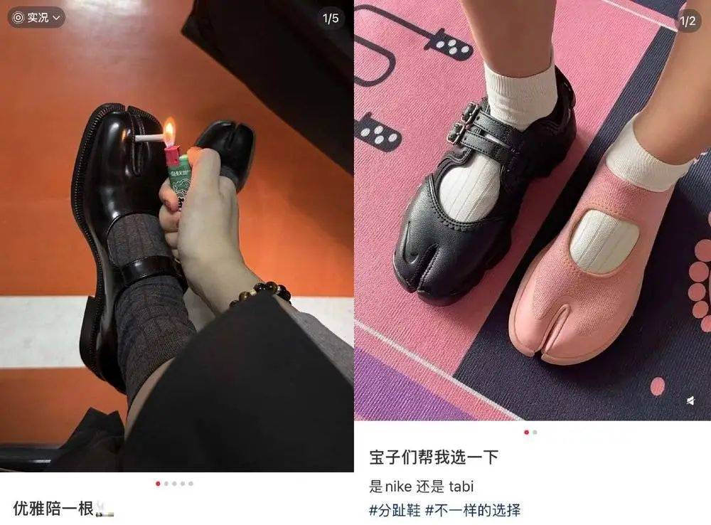 皇冠信用盘注册开户_年轻人正在用丑鞋踹翻全世界