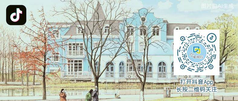 Artis Brno vs布尔_第11号台风“杨柳”突然北抬Artis Brno vs布尔!明天闵行或将下开水……