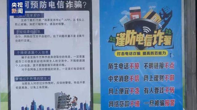 hga030手机客户端_新型“育儿补贴”诈骗现身 这类链接不要点