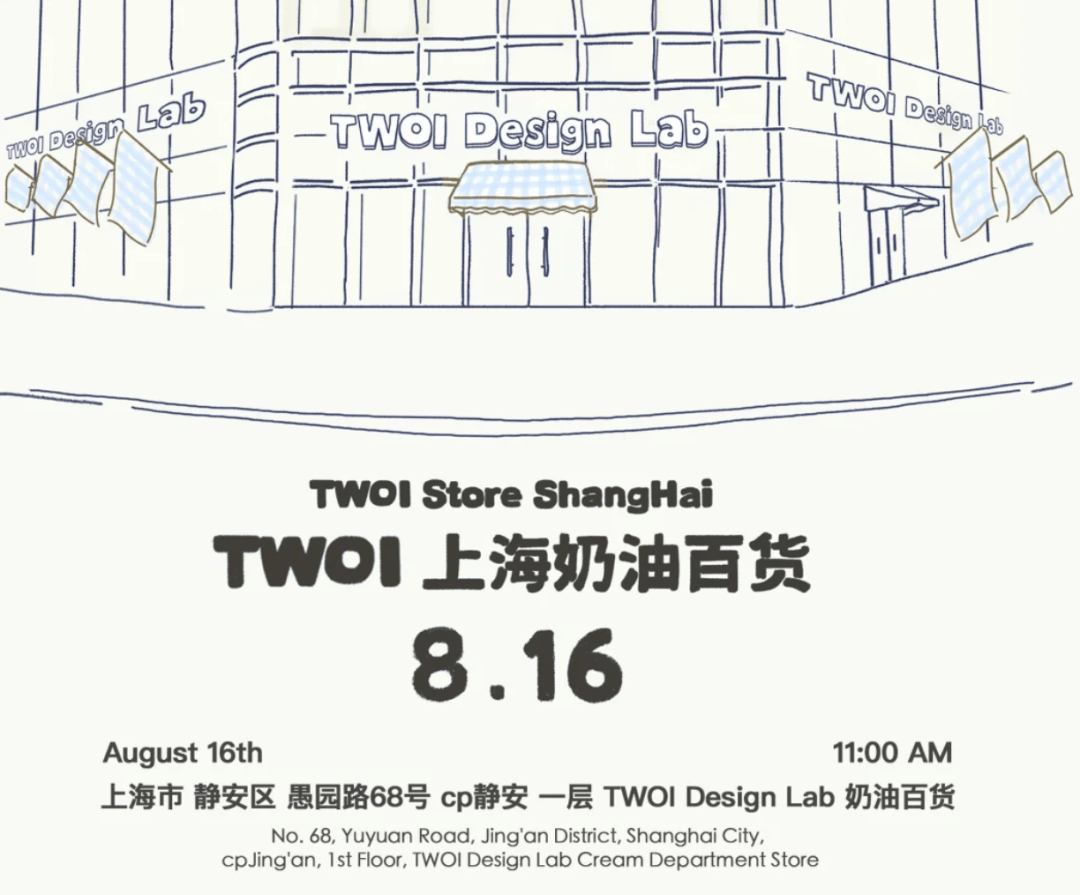 皇冠信用網代理申请_开业第一天就闭店！人多到崩溃皇冠信用網代理申请，排队超8小时，品牌道歉，补偿方案公布！