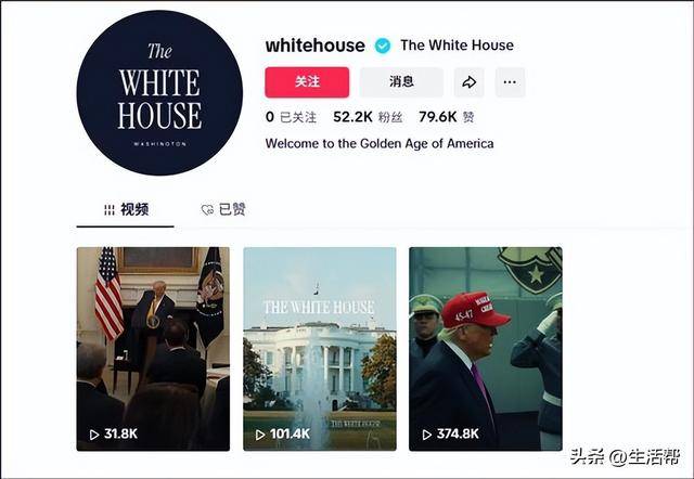 皇冠信用網在哪里开通
_最后期限将至皇冠信用網在哪里开通
，白宫开通官方TikTok账号