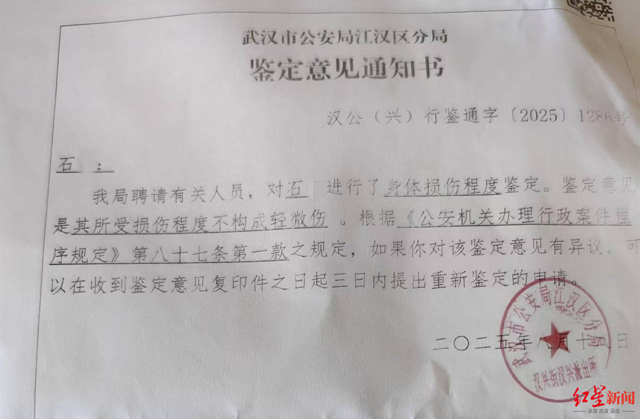 皇冠信用网如何注册
_武汉男子拍摄违停时被当街殴打皇冠信用网如何注册
,打人者被罚款500元,被打者称将提起行政复议并起诉