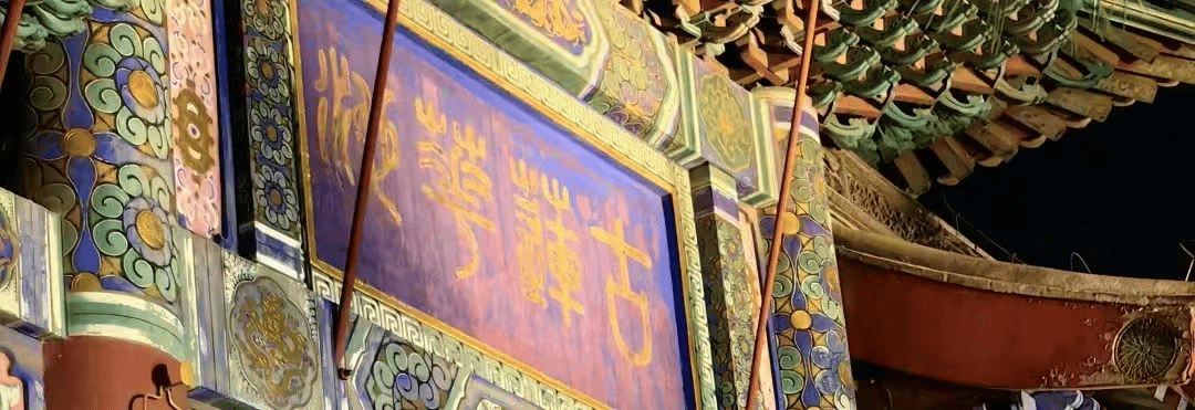 深圳新鹏城vs梅州客家_七夕基础深圳新鹏城vs梅州客家，仪式感就不基础！去保定，赴一场山河为证的深情之约