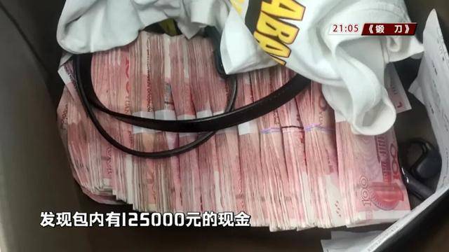 松本山雅vs万劳雷八户_济南一超市内发现遗落提包松本山雅vs万劳雷八户，里面竟有12万现金，谁的？