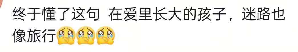 西班牙足协乙组联赛_“父母的爱不会变！”丈夫深夜下班拼鱼缸公公帮忙西班牙足协乙组联赛，妻子：父母支持爱好，住一起很和睦