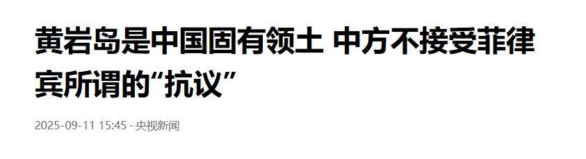 布雷斯特 vs 巴黎_菲律宾海军精锐尽出布雷斯特 vs 巴黎,在黄岩岛附近直接开火,不料下一幕彻底破防