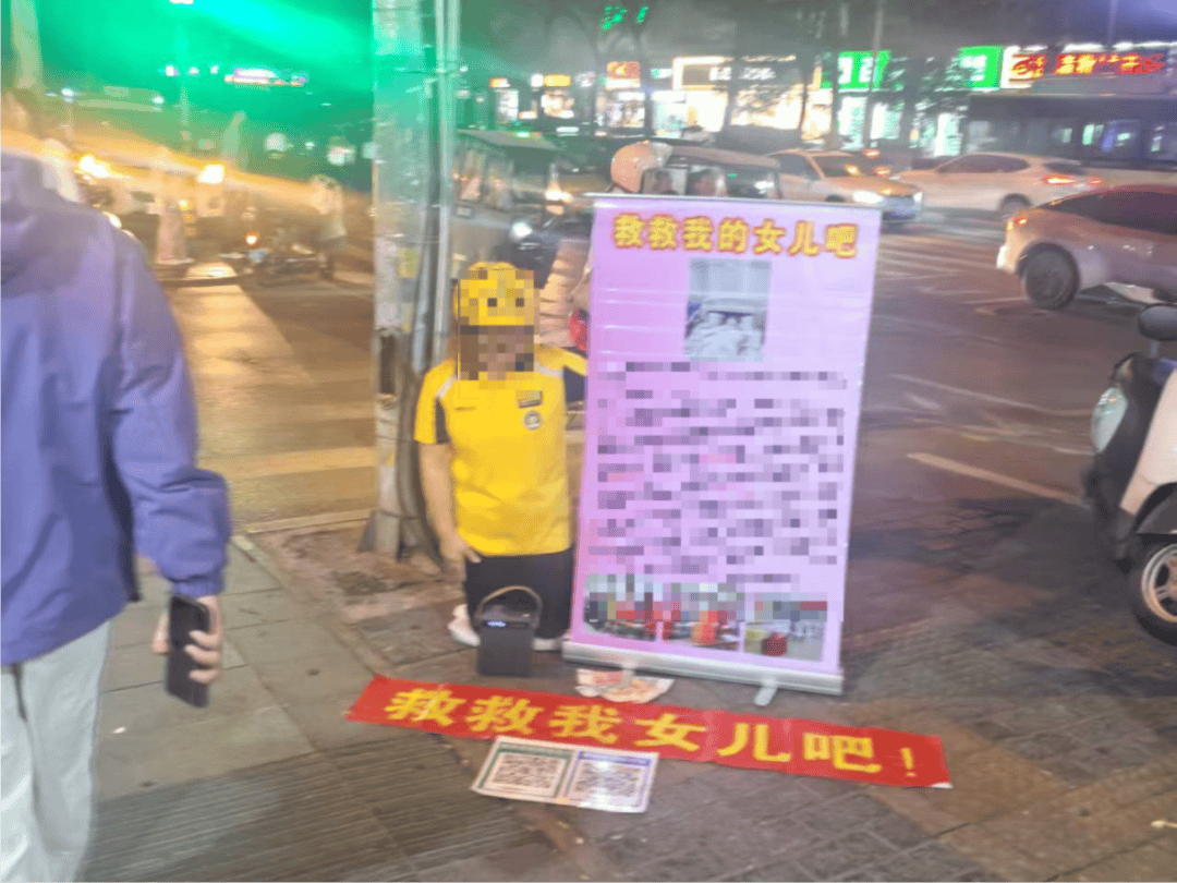 皇冠信用网会员_西安碑林通报：张某（女）假扮外卖骑手乞讨诈骗皇冠信用网会员，被拘！