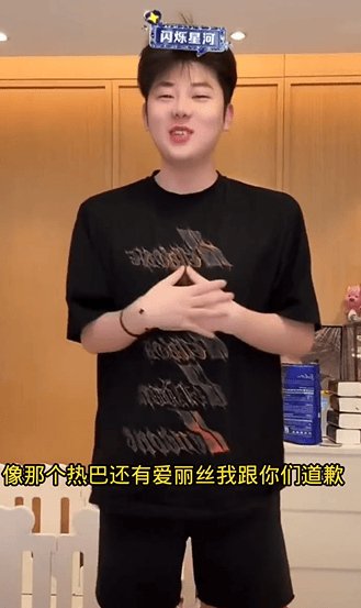 厄瓜多尔甲组联赛_网红小黄豆向迪丽热巴道歉：美颜忘调厄瓜多尔甲组联赛了不好意思