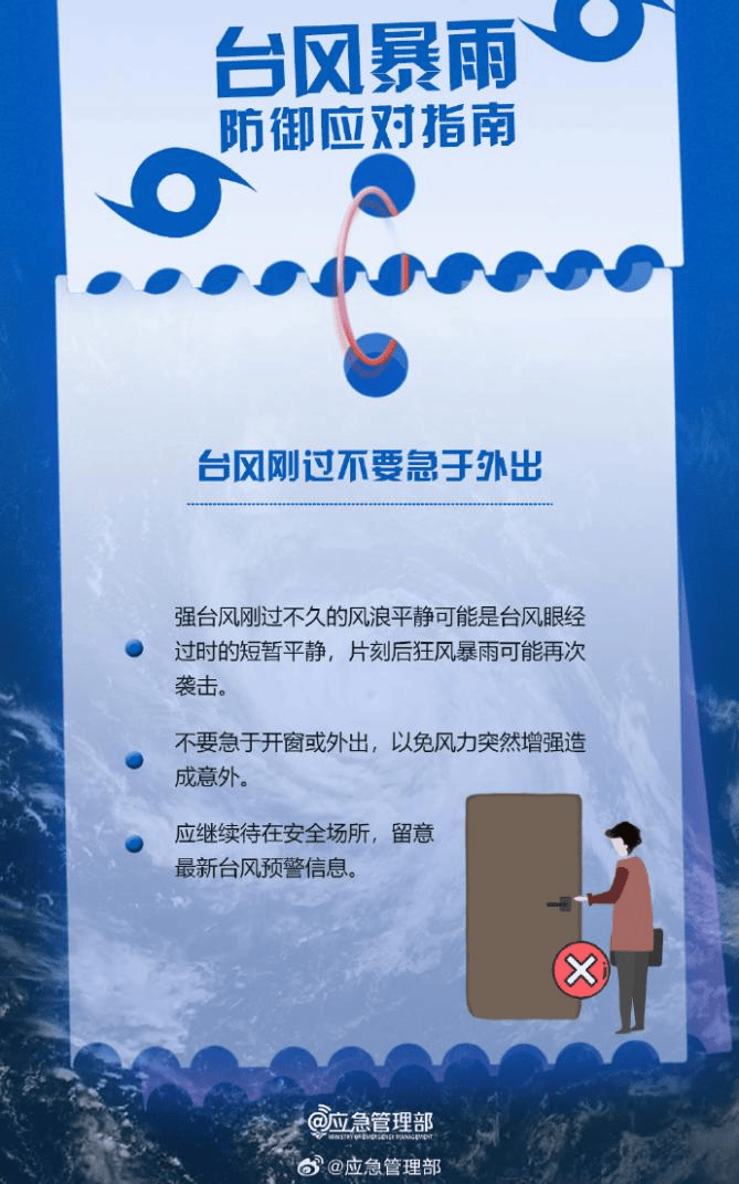 皇冠信用网哪里申请_闻多一度│台风“桦加沙”强度略有减弱 目前各地有哪些影响皇冠信用网哪里申请？