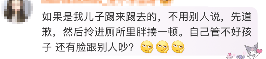 皇冠登1登2登3代理_高铁上因邻座男童长时间踢座皇冠登1登2登3代理，女子写管不住小孩别带，被家长怼哭