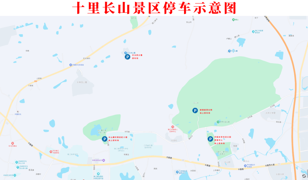 皇冠会员如何申请_镇江这些地方对外开放皇冠会员如何申请，免费停车！