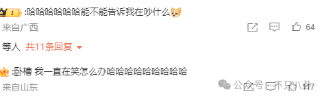 NBA篮球返水_他俩没分手但被拍到吵架了NBA篮球返水，吵得很凶......