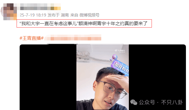 NBA篮球返水_他俩没分手但被拍到吵架了NBA篮球返水，吵得很凶......