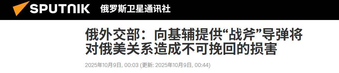 皇冠信用网代理_俄罗斯真凶狠皇冠信用网代理，导弹将挺进古巴，2.5万援军参战，特朗普该头痛了