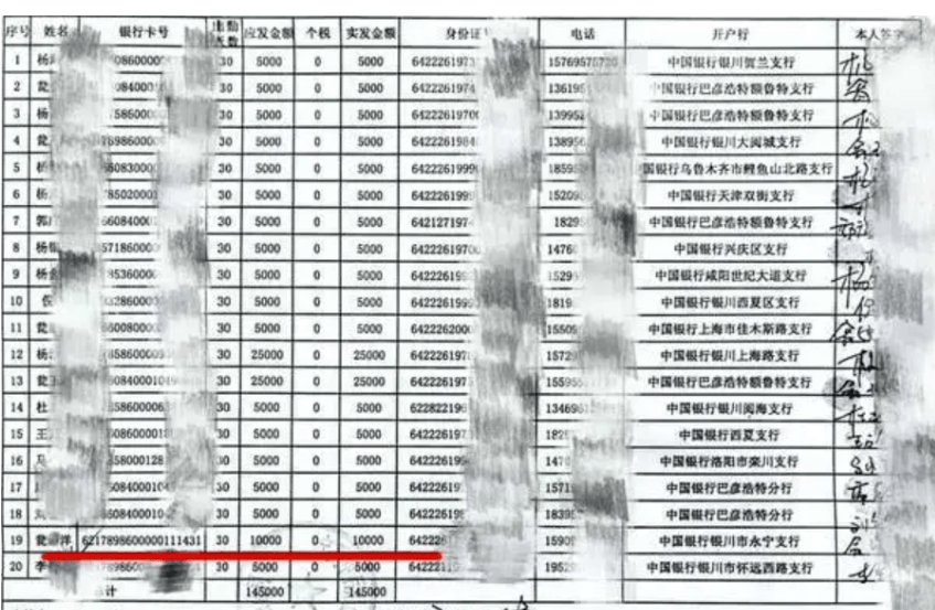 皇冠信用盘正网
_“在职交警咋成了农民工皇冠信用盘正网
，还冒领劳务费”？西安一公司称遭蹊跷讨薪，未对账就被强制执行并罚款