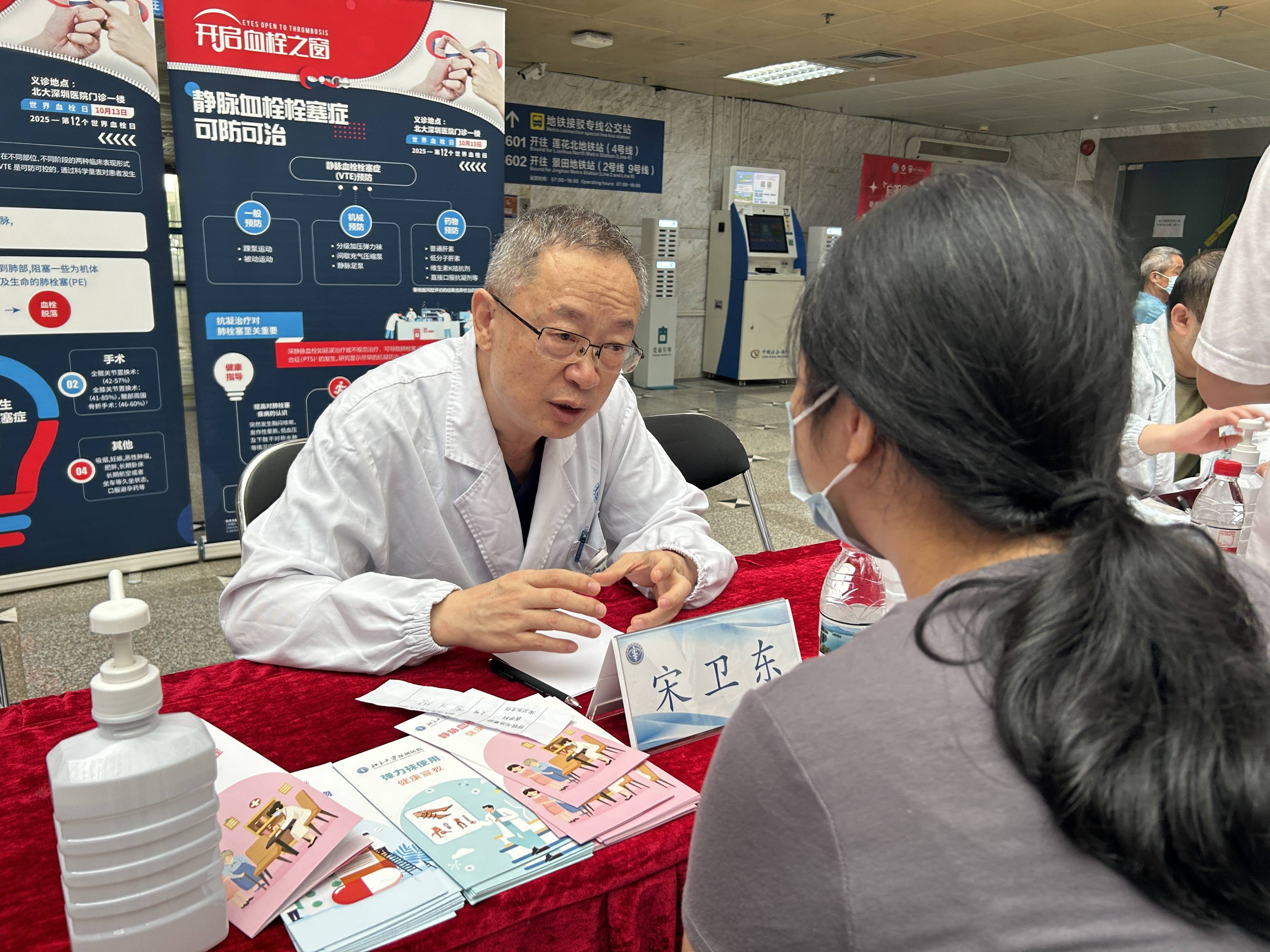 皇冠abcd类型网_警惕皇冠abcd类型网！北大深圳医院：多起静脉血栓栓塞症病例与旅途太长相关