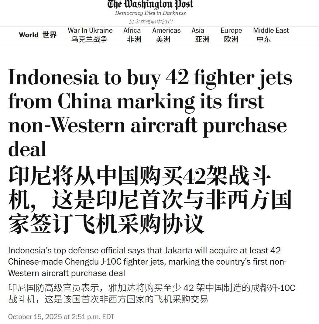 皇冠信用網代理怎么申请
_歼10含金量大涨！美媒：印尼总统访遍五大国皇冠信用網代理怎么申请
，最终官宣中国造战机