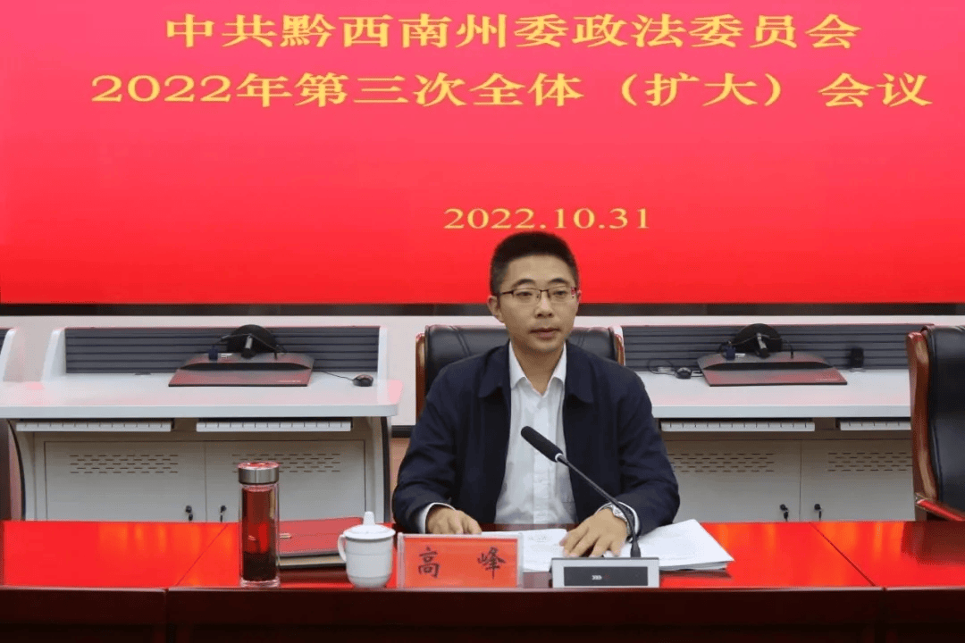 皇冠信用網代理
_经贵州省委常委会会议研究决定皇冠信用網代理
，高峰拟任新职