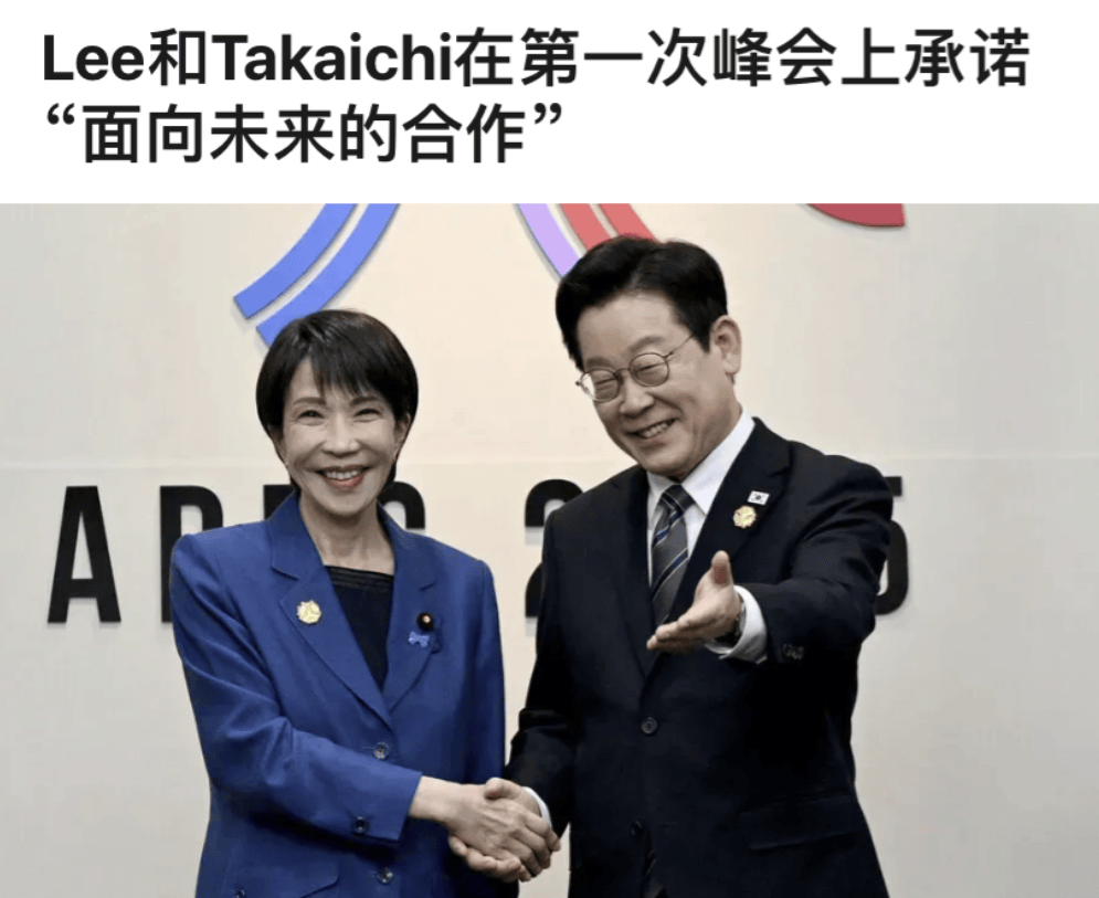 皇冠信用網押金多少
_韩国总统语出惊人皇冠信用網押金多少
,对高市早苗所有担忧都消失了,明年或访问其家乡