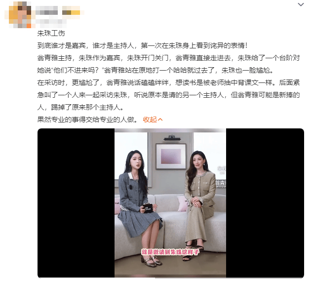 皇冠信用網押金多少
_《心动的信号》女嘉宾翁青雅向朱珠道歉皇冠信用網押金多少
！曾被吐槽没礼貌、能力差