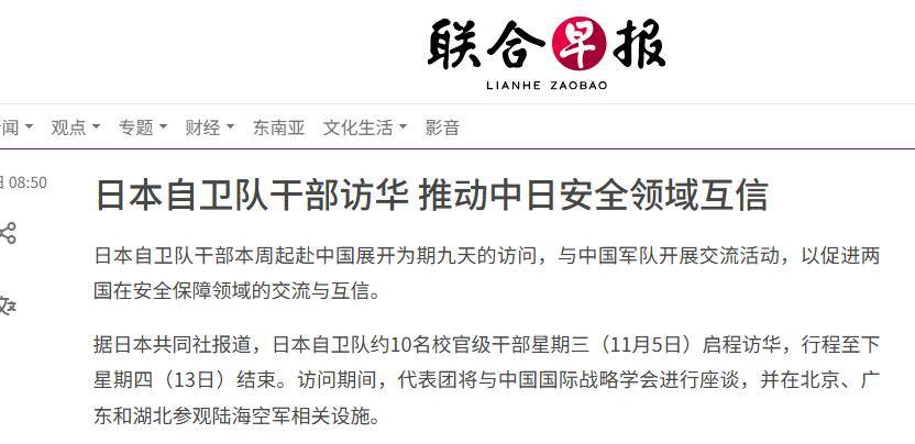 足球外围买球网站
_高市早苗不断挑衅足球外围买球网站
，我国却主动邀请访华？其实是解放军对实力自信