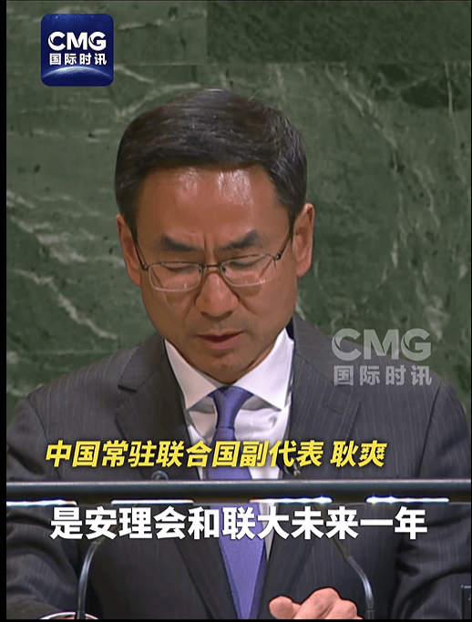 如何申请皇冠信用网
_中方就联合国秘书长选举表态：刻意寻求突破只会拖累整个选举进程