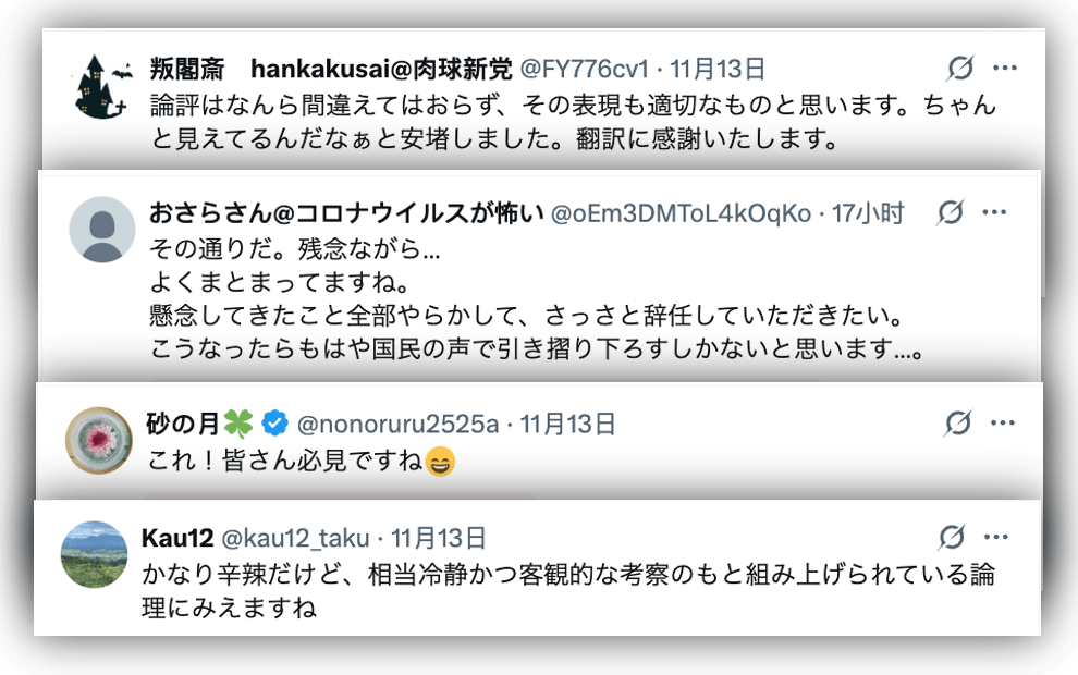 皇冠信用網会员开户
_痛击高市“搞事”：全球媒体转发玉渊谭天评论