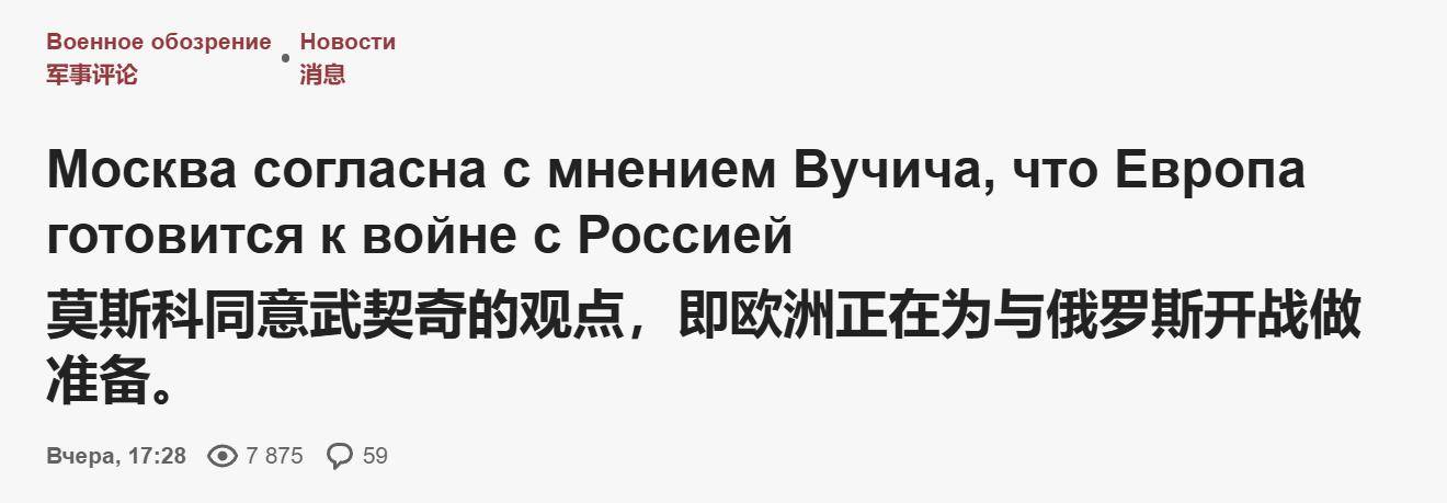 皇冠信用网出租
_这回来真的了皇冠信用网出租
,170万大军将要大战俄朝联军?欧洲的噩梦已经到来