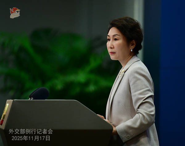 皇冠信用網平台_外交部回应日方官员访华：严肃要求日方立即反思纠错 | 外交部记者会实录（2025.11.17）