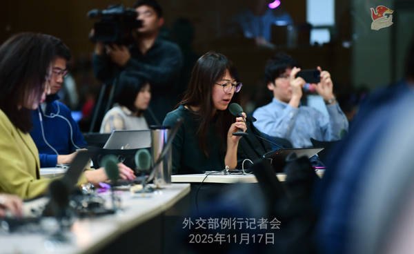 皇冠信用網平台_外交部回应日方官员访华：严肃要求日方立即反思纠错 | 外交部记者会实录（2025.11.17）