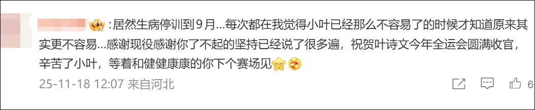 皇冠信用盘会员账号
_叶诗文发布长文:严重失眠皇冠信用盘会员账号
,内心有太多不舍