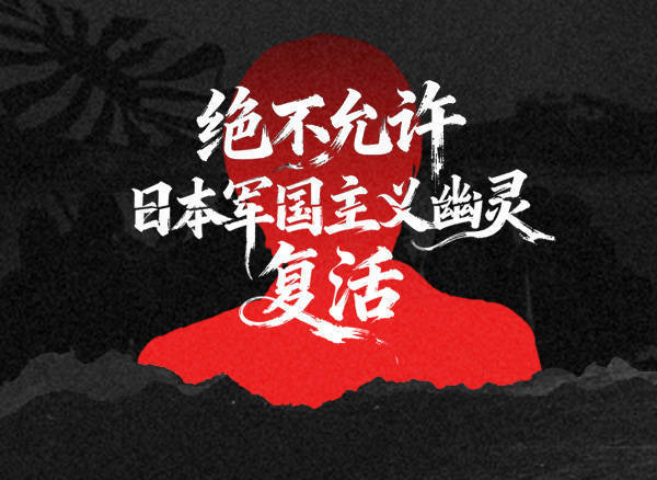 皇冠信用网会员账号
_汉奸石平竟跳出来这样拱火:高市早苗别妥协皇冠信用网会员账号
,等中国先来缓和