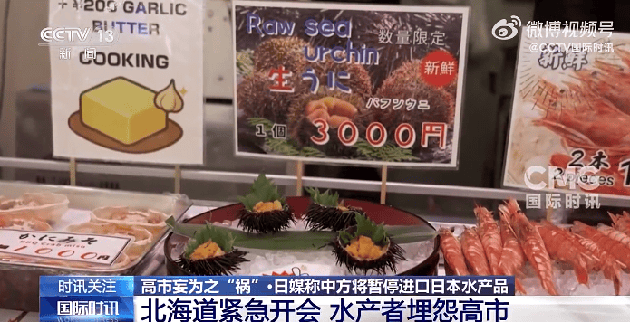 皇冠代理登录地址_日本“报应”已经显现