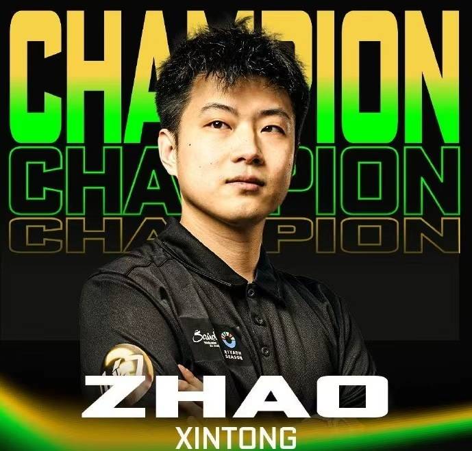 皇冠信用网_斯诺克利雅得赛｜走出阴霾 赵心童连克三大高手夺赛季首冠