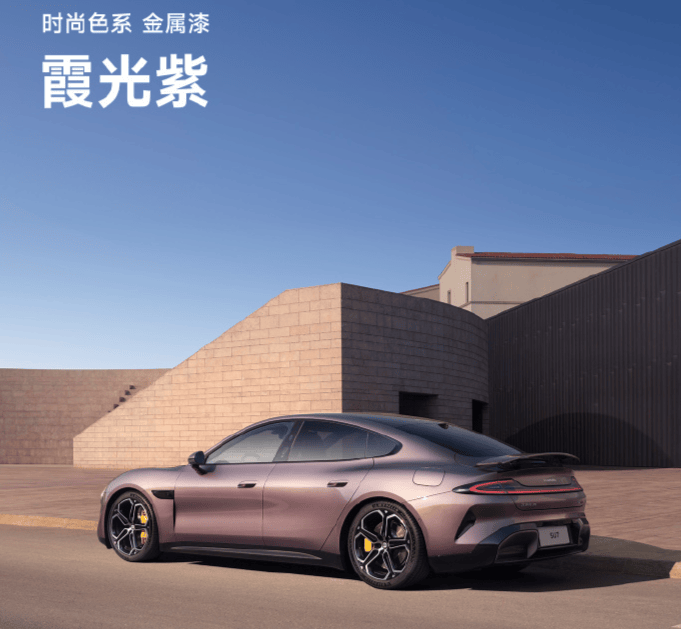 皇冠信用網代理注册
_小米汽车“未交车催收尾款”案一审宣判:相关公司返还消费者双倍定金皇冠信用網代理注册
!或为全国首例