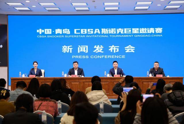 皇冠信用网可以占几成_特鲁姆普、希金斯、罗伯逊……齐聚青岛皇冠信用网可以占几成！顶级斯诺克巨星邀请赛来了