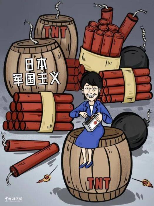 皇冠信用網登3代理_日媒播放中国媒体批高市早苗漫画 石破茂表情耐人寻味