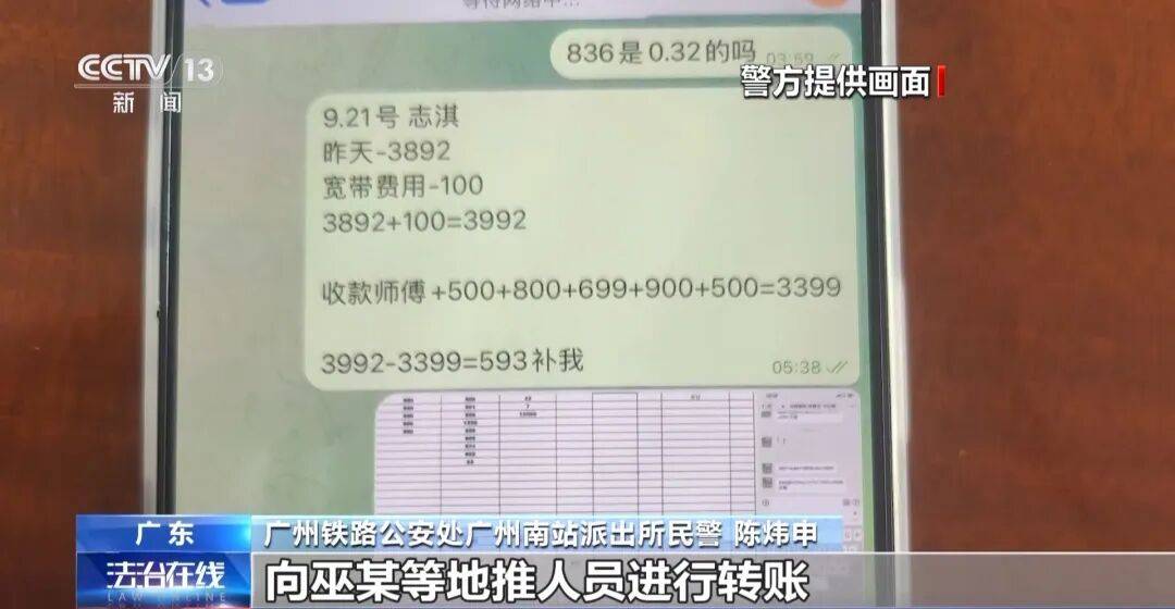 底特律活塞 vs 亚特兰大老鹰
_广州南站底特律活塞 vs 亚特兰大老鹰
,一男子频繁“上厕所”,被警方盯上